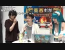【ニコ生】もこう『城ドラフェスティバル2018 in 神戸』4/11【2018/07/14】もこう＆みゃこ登場シーン