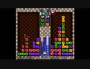 第4回BぷよS級リーグ 第10試合「カルメル vs うえんに」　part2/2