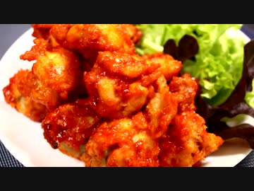 バッファローチキン♪【ケチャップ使ってみた料理祭】