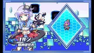 コラボ実況 魔神少女 エピソード3を勢いに任せて2人で実況プレイ Part7 ニコニコ動画
