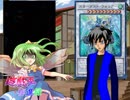 遊戯王秘進録-プロローグ第三話-Bpart