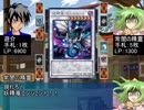 遊戯王秘進録-プロローグ第三話-Cpart