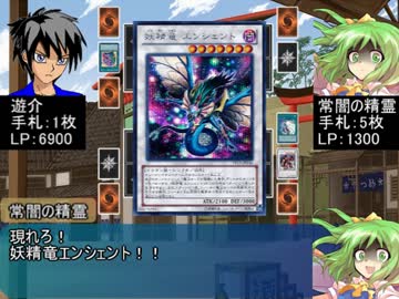 遊戯王秘進録-プロローグ第三話-Cpart