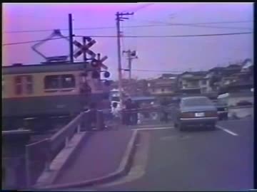 ホモと見る 昔の江ノ電