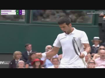 2018ウィンブルドン準決勝 ナダル VS ジョコビッチ