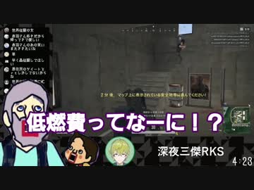 深夜三傑RKS 撮れ高まとめ7