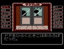 【低音な実況】救え！トマト姫  Part.14