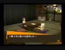 【初見実況プレイ】P4 part86