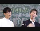 【受験生応援ソング】寺島兄弟が本気で受験生応援してみた!!!!!!!!!（修正版）