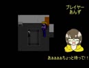 【∞ANKS∞】メガネの3人組が行く青鬼part.6