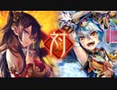 【覇者人位】聖獣戦姫196「久しぶりに春華様の…」【三国志大戦】