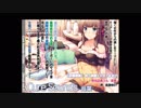 【コミケ94新刊】Cure Sounds-音葉 試聴動画