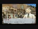 【実況】ペルソナ3　#92