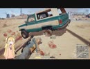 【VOICEROID実況】思い付きで始める　弦巻マキのPUBG　part7