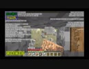 【Minecraft】廃坑に頼らず地上に出たい！その３０（ゆっくり実況）
