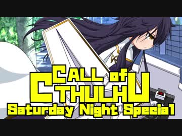 【ゆっくりTRPG】MUGENとゆっくりのクトゥルフ神話TRPG 第一章 第四話【MUGEN】