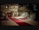 ダンジョン攻略、ソロで挑むか、仲間と協力するか　オクトパストラベラー[OCTOPATH TRAVELER]実況プレイPart2