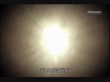 アブダクションのち破局