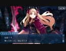 【実況】今更ながらFate/Grand Orderを初プレイする！202