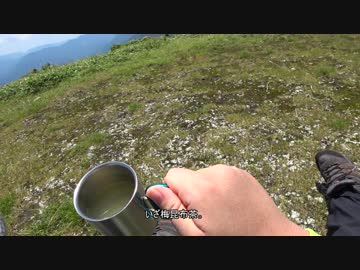 低山を歩こう 段ヶ峰 20180714