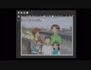【ゆうとっぷ】とある幽霊少年のお話【part8】