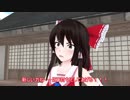 【第10回東方ニコ童祭】さらば7人のアマノジャク 前編