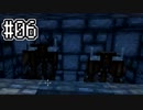 [Minecraft1.7.10]MineFantasy2の世界でゆっくりしてくる2 #6[ゆっくり実況]
