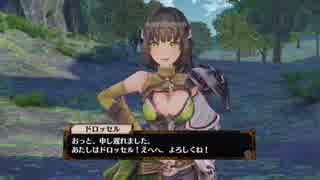 【実況】フィリスのアトリエをしみじみと楽しむ【Part26】