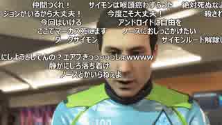 【YTL】うんこちゃん『Detroit: Become Human（2週目）』part17【2018/07/08】