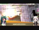【RO】マダマダショシンシャドラム！ニンジンイヌハッカ弾幕弾幕ぅ！！！【紲星あかり少佐＆東北ずん子】