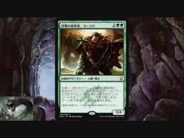 異界の死体焼却者でモダンをバスケする　8ガバ目