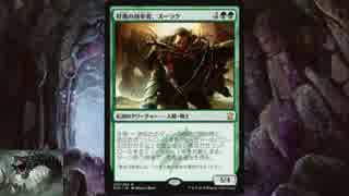 異界の死体焼却者でモダンをバスケする　8ガバ目