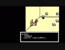 【初見実況】mother-part15