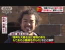 「商魂そのもの」と論評　プロデューサー・西畠清順氏が田中康夫氏に謝罪求め提訴