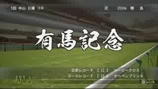 【ＷＰ８】～同一年日米欧３冠を目指して～０９【１９９０】