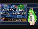千年戦争アイギス縛りプレイ　鯖街道四話　コメ返し＆復刻神級