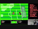 W杯の仇もラストチャンス！くにおくんの熱血サッカーリーグ【Vol.22】マスクドうみうっみのレトロゲームチャンプ