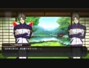 【刀剣乱舞】iOS内番バグ：馬当番開始　長谷部ノーマル＋長谷部極
