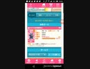 おねがいハンターズ いかのあおりん捕獲3combo
