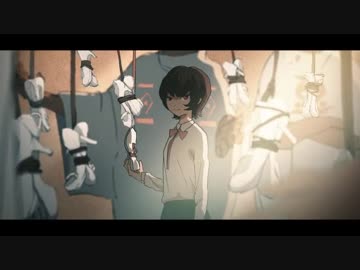 トーキョーゲットー 歌ってみた子