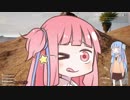 【PUBG】琴葉姉妹のゆるがばぴーゆーびーじー０１【VOICEROID実況】