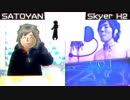 さとやん vs Skyer H2 HIKAKINボイパ対決? Bad apple