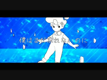 【手描き】名作くんで「ウ/ミ/ユ/リ/海/底/譚」【名作っぽいど】