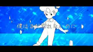 【手描き】名作くんで「ウ/ミ/ユ/リ/海/底/譚」【名作っぽいど】