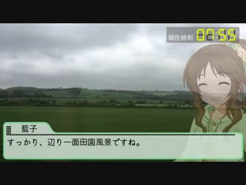 加奈・肇・藍子が行く英国街歩き＆列車の旅 #18【ﾏﾝﾁｪｽﾀｰ行特急】