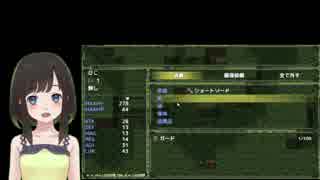 【実況】迷宮世界の魔物使い#3
