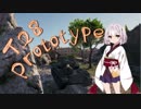 【WoT】東北きりたんと忍ぶ、狙撃と弾薬庫とMバッヂ！ #11【T28 Prot.】