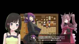 【実況】迷宮世界の魔物使い#4