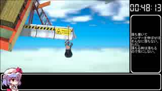 レミリアVS壺男(前編)【Getting Over Itゆっくり実況プレイ】