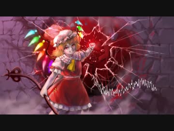 【第10回東方ニコ童祭】U.N.オーエンは彼女なのか？ ハードデジロックアレンジ【東方自作アレンジ】